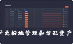 在TPWallet（TP钱包）中，一个人可以拥